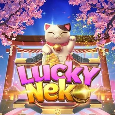 Aplikasi luckyneko Terbaru dengan Fitur Terbaik — ikon APK